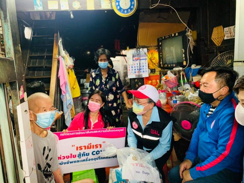 รองปลัด พม. ลงพื้น�