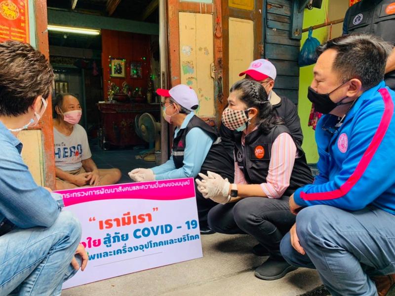 รองปลัด พม. ลงพื้น�