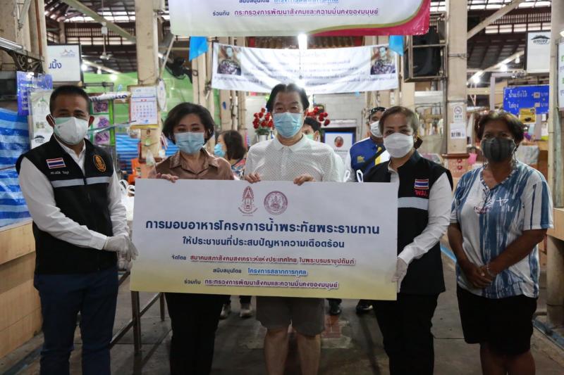 ผต.พม. เป็นตัวแทนม�