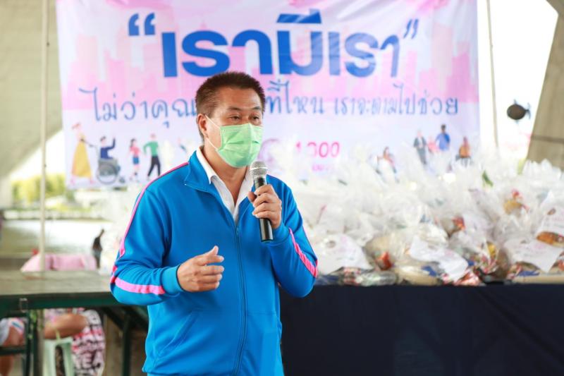 ผช.รมว.พม. พร้อมด้ว�