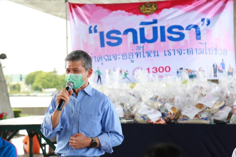 ผช.รมว.พม. พร้อมด้ว�