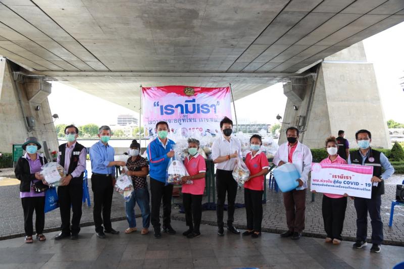 ผช.รมว.พม. พร้อมด้ว�