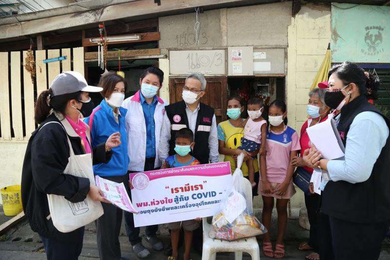 รมว.พม. มอบหมายทีม �