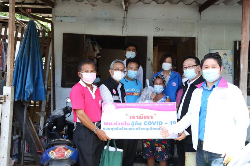 รมว.พม. มอบหมายทีม �