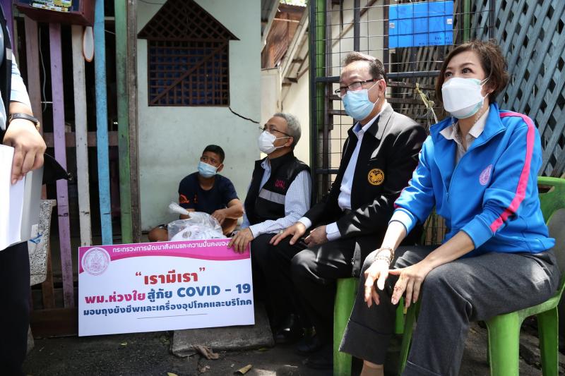 รมว.พม. มอบหมายทีม �