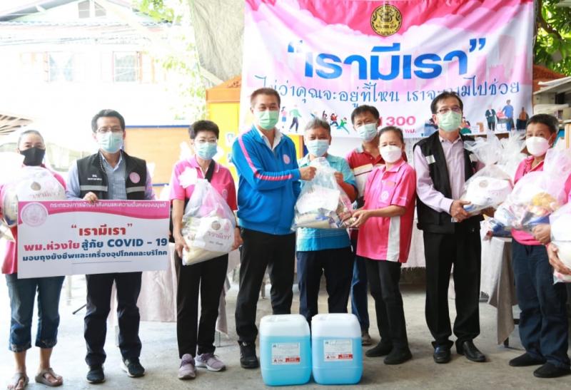 รมว.พม. มอบหมายทีม �