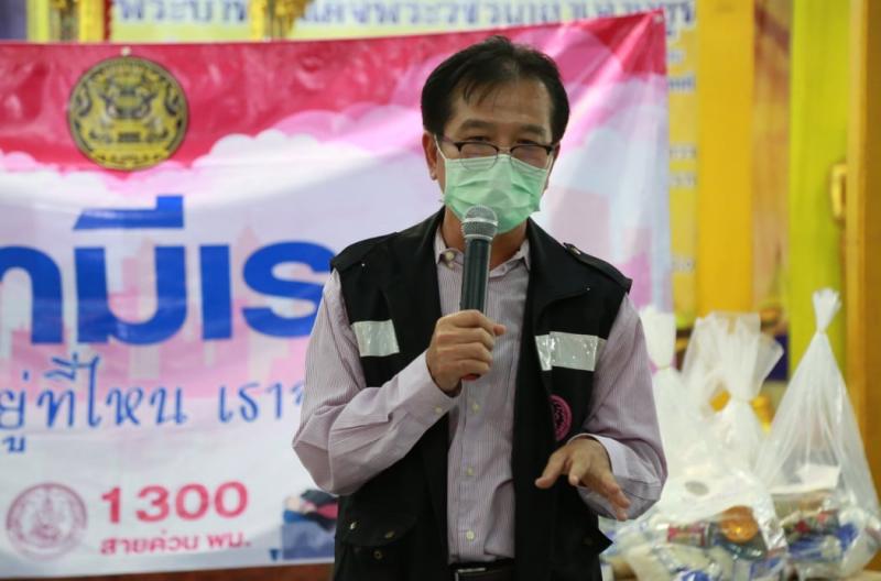 รมว.พม. มอบหมาย ทีม 