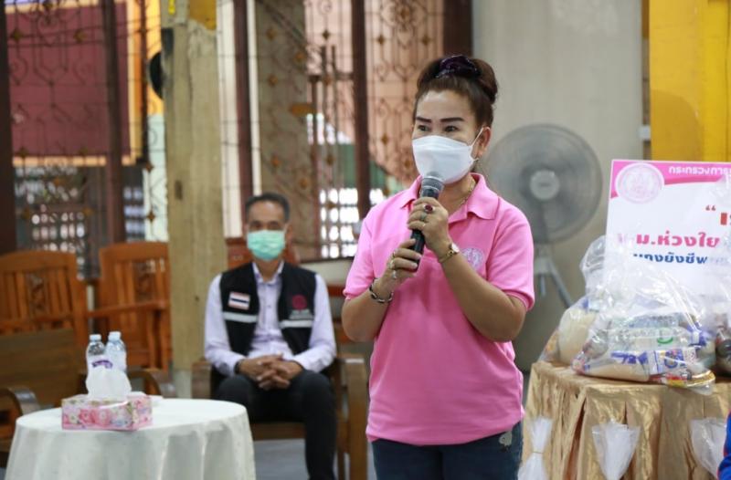 รมว.พม. มอบหมาย ทีม 