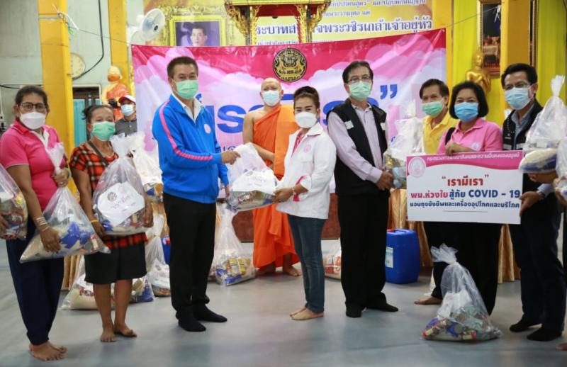 รมว.พม. มอบหมาย ทีม 