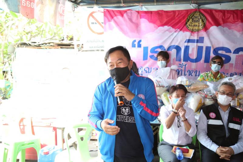 รมว.พม. ได้มอบหมาย �