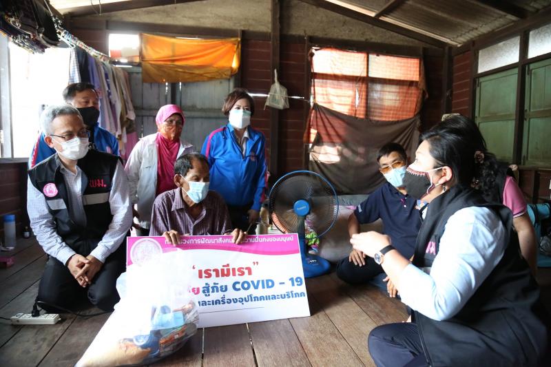 รมว.พม. ได้มอบหมาย �