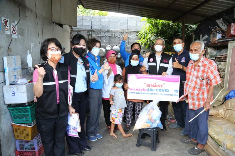 รมว.พม. ได้มอบหมาย �