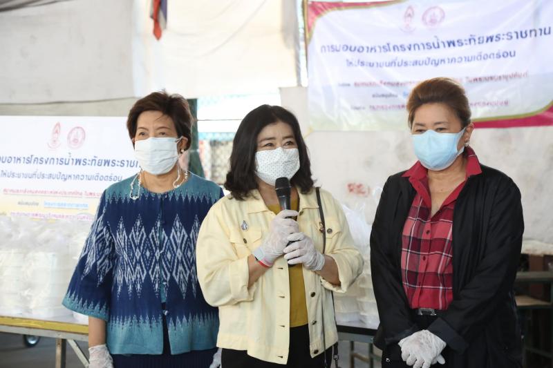 รองปลัด พม. เป็นผู�