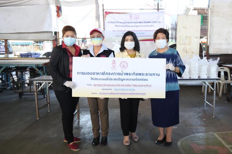 รองปลัด พม. เป็นผู�