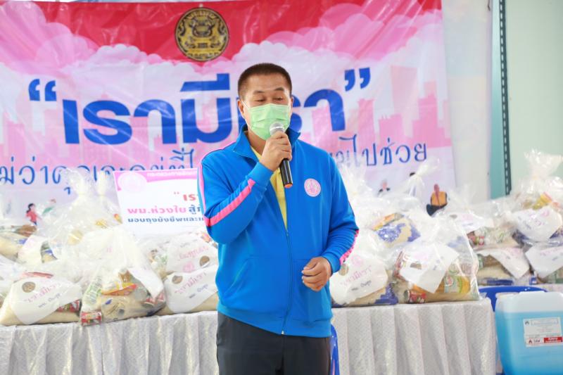 รมว.พม. ได้มอบหมาย �