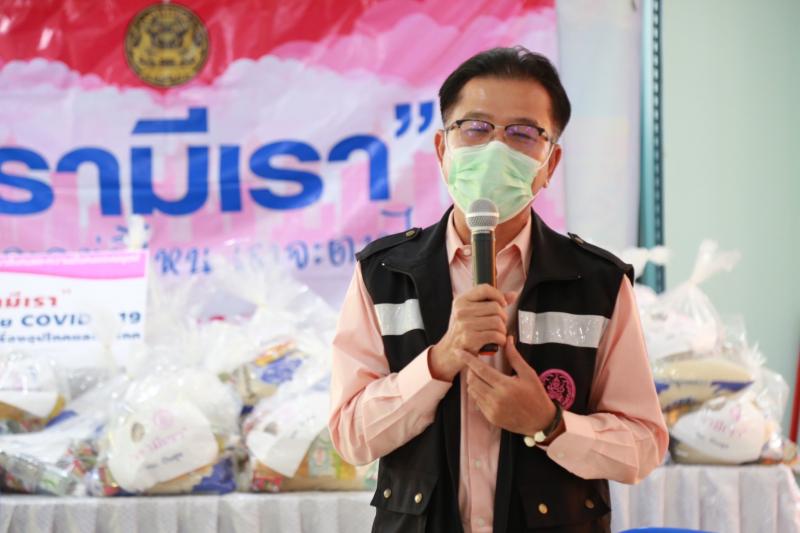 รมว.พม. ได้มอบหมาย �