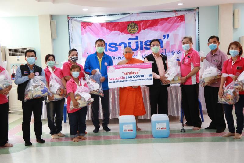 รมว.พม. ได้มอบหมาย �