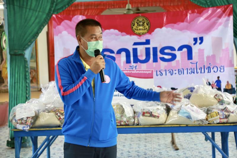 รมว.พม. ได้มอบหมาย �