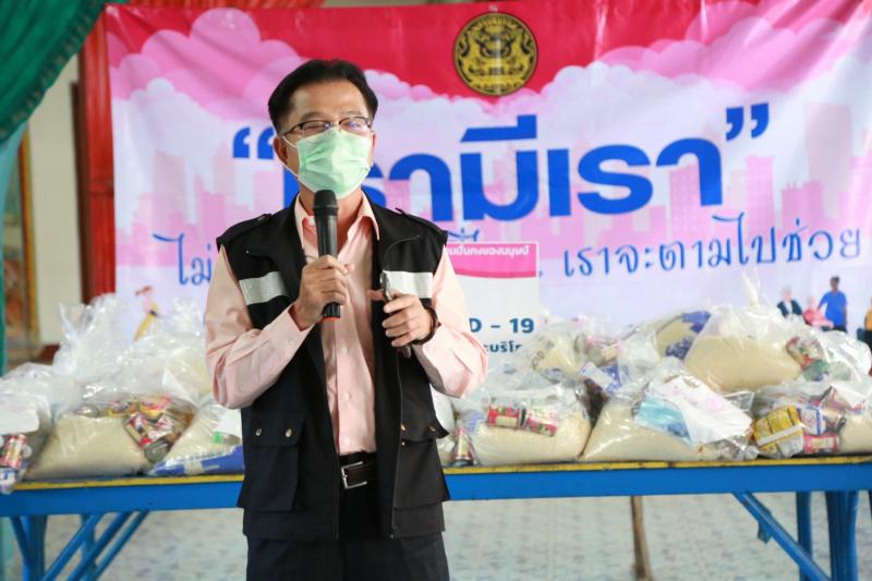รมว.พม. ได้มอบหมาย �
