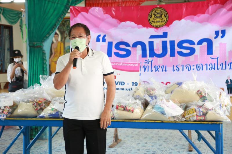 รมว.พม. ได้มอบหมาย �