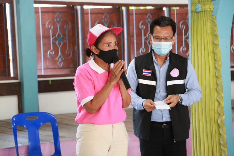 รมว.พม. ได้มอบหมาย �
