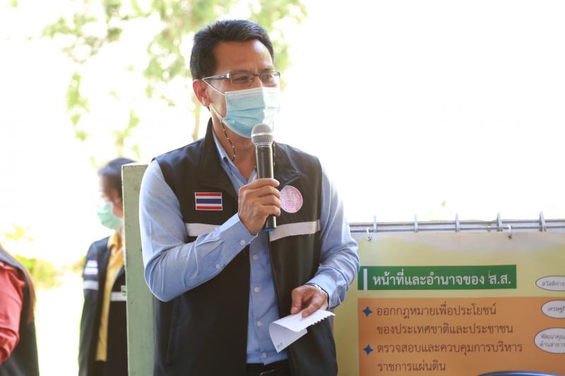 รมว.พม. ได้มอบหมาย �