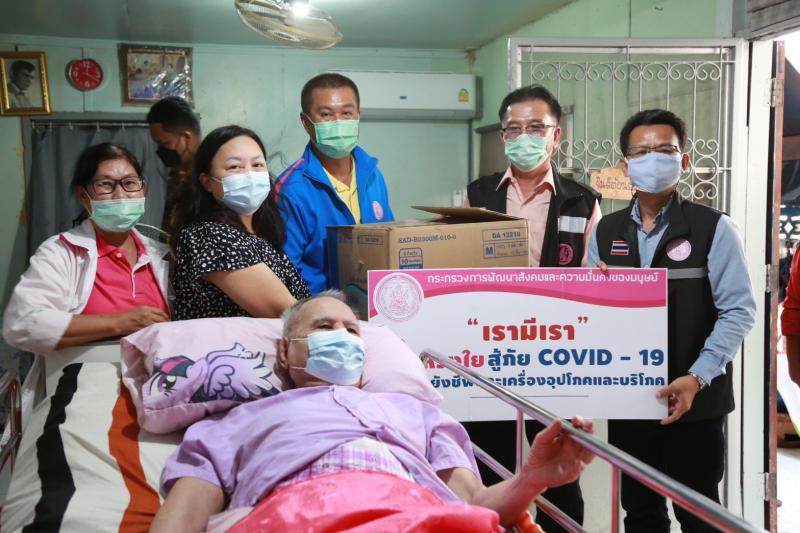 รมว.พม. ได้มอบหมาย �