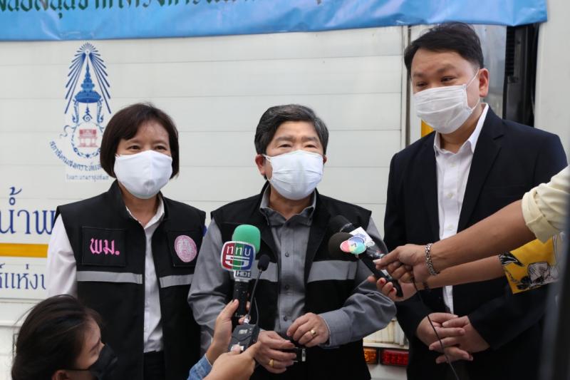 รองปลัด พม. เข้าร่�