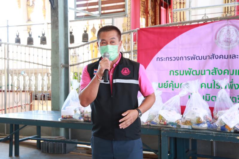 ผช.รมว.พม. ลงพื้นที�