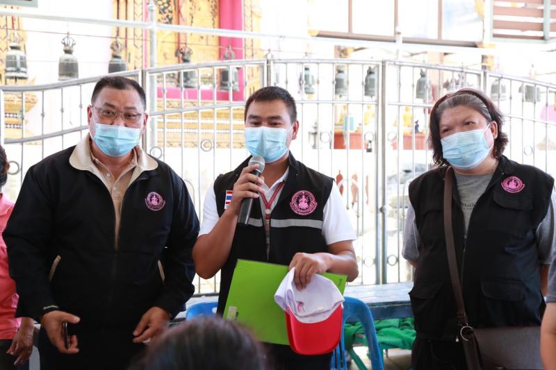 ผช.รมว.พม. ลงพื้นที�