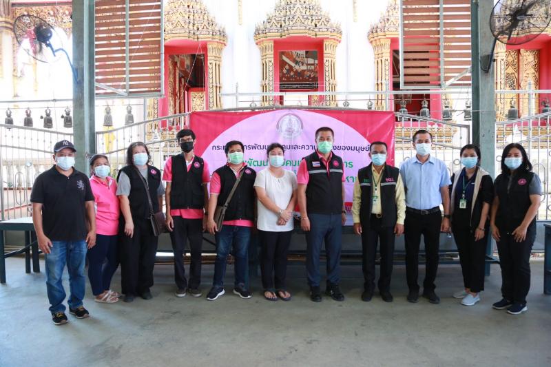 ผช.รมว.พม. ลงพื้นที�