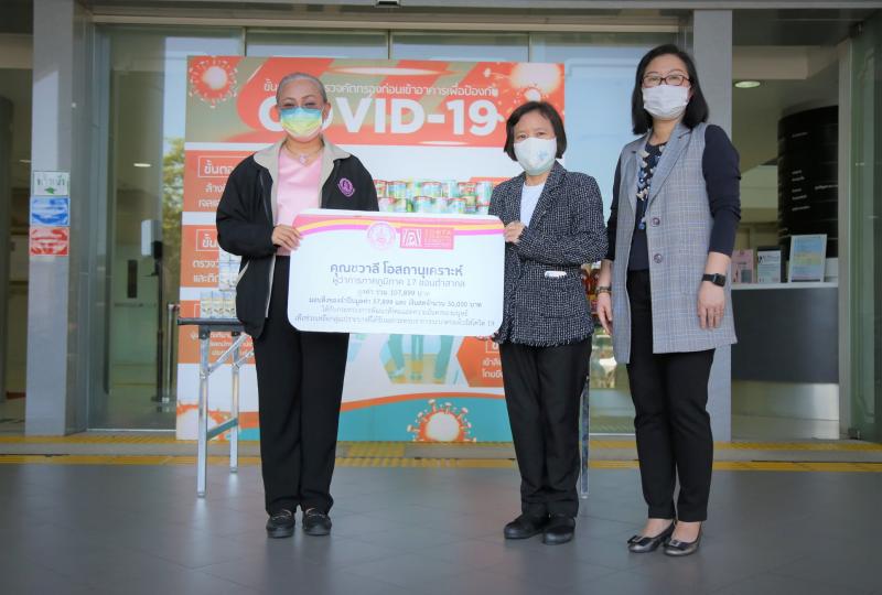 รองปลัด พม. เป็นผู�