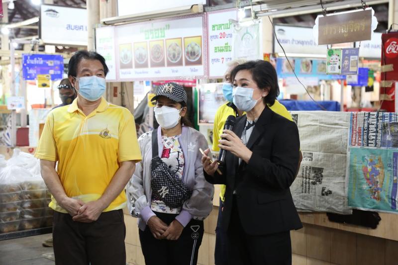 สมาคมสภาสังคมสงเ�