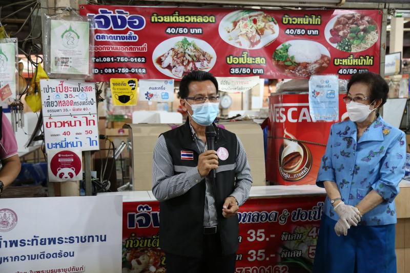 สมาคมสภาสังคมสงเ�