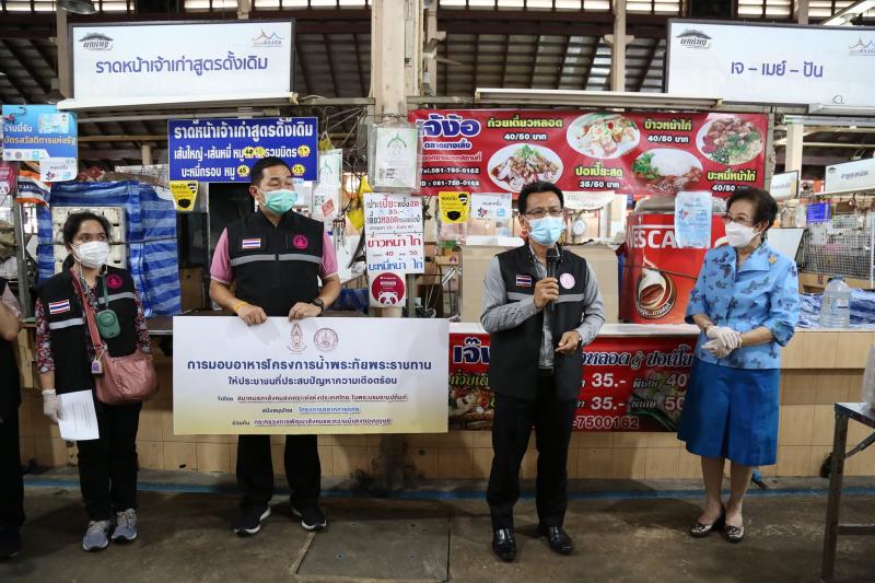 สมาคมสภาสังคมสงเ�