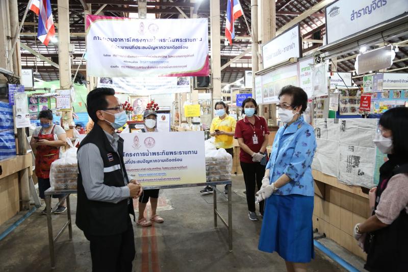 สมาคมสภาสังคมสงเ�