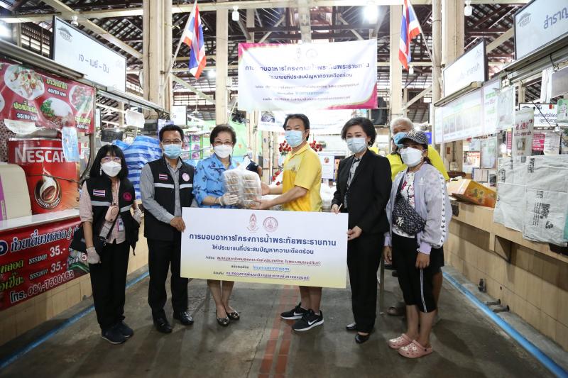 สมาคมสภาสังคมสงเ�