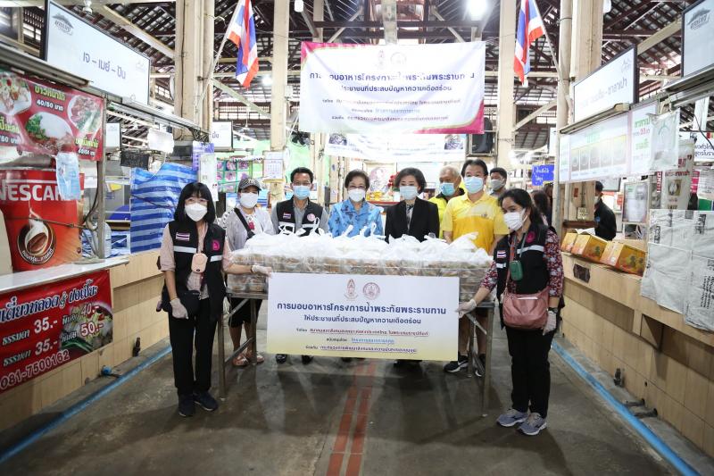 สมาคมสภาสังคมสงเ�