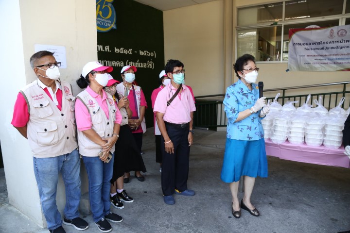 สมาคมสภาสังคมสงเ�