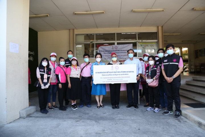 สมาคมสภาสังคมสงเ�
