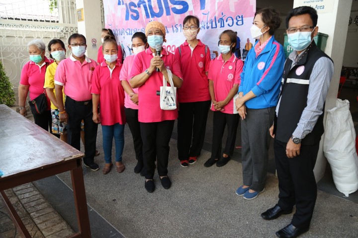ทีม พม. เรามีเรา ลง�