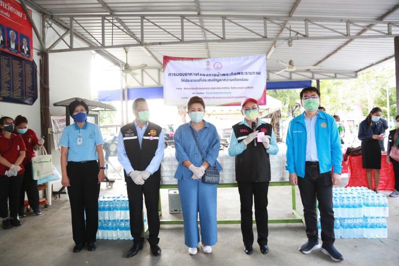 สมาคมสภาสังคมสงเ�