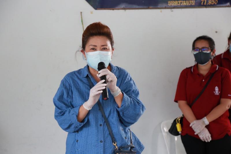 สมาคมสภาสังคมสงเ�