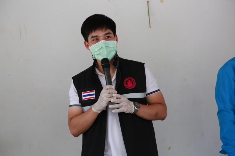 สมาคมสภาสังคมสงเ�