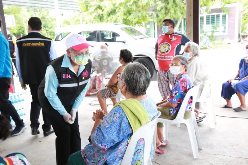 สมาคมสภาสังคมสงเ�