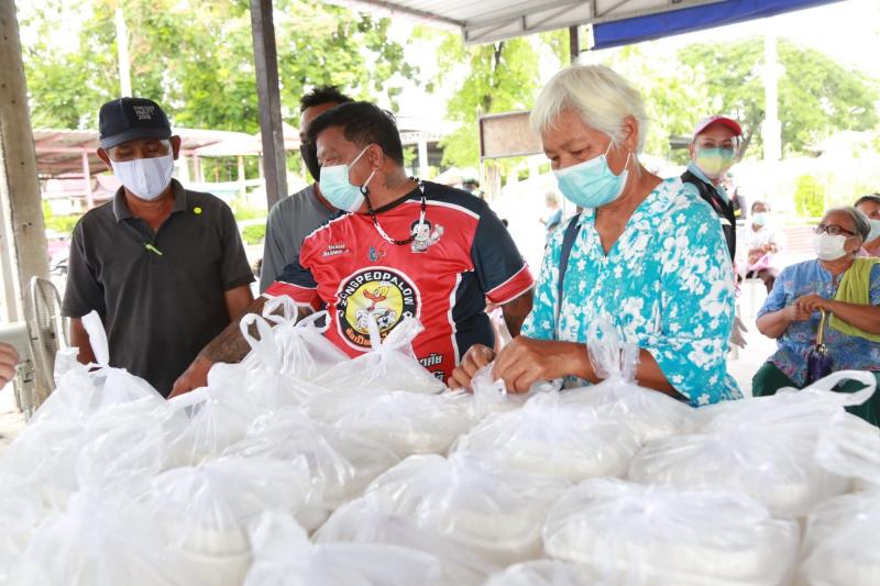 สมาคมสภาสังคมสงเ�