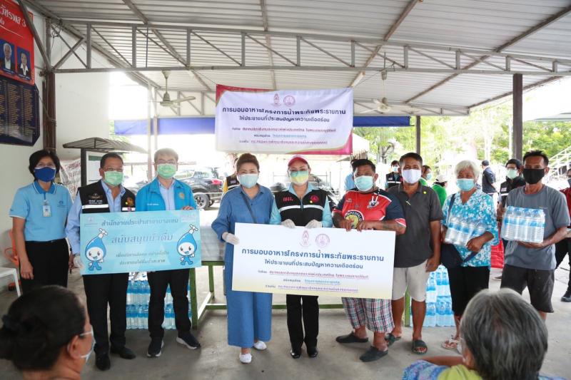 สมาคมสภาสังคมสงเ�