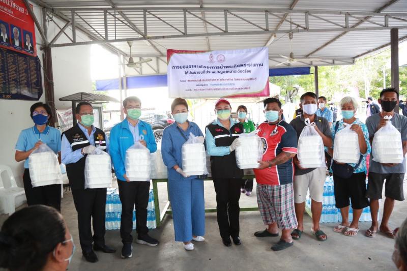 สมาคมสภาสังคมสงเ�