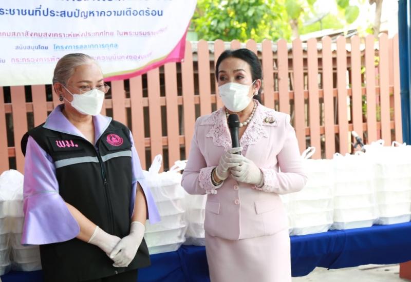 สมาคมสภาสังคมสงเ�