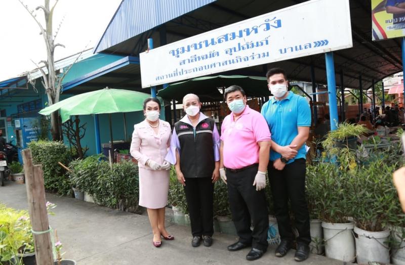 สมาคมสภาสังคมสงเ�